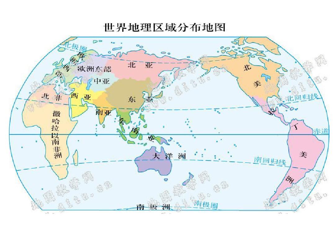 区域地理-东亚与日本