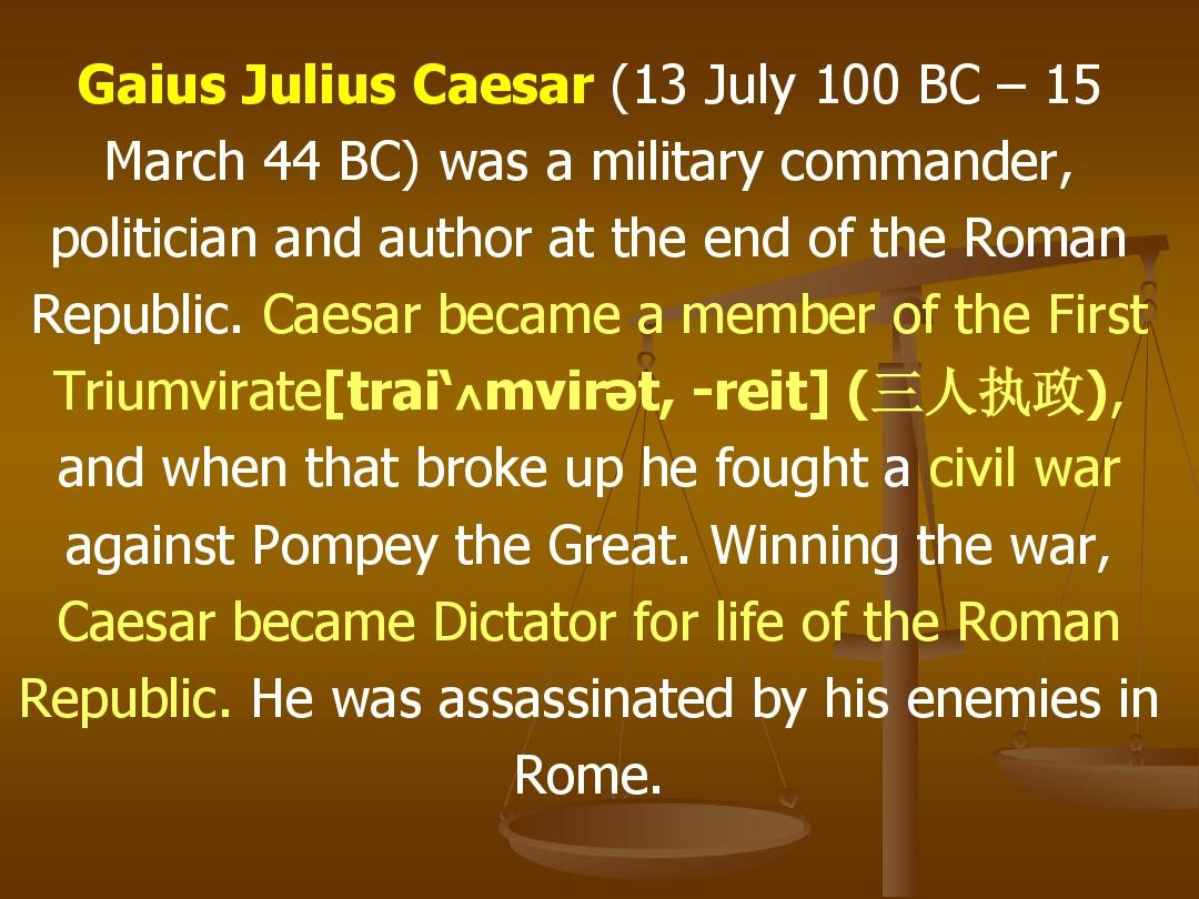 caesar凯撒大帝