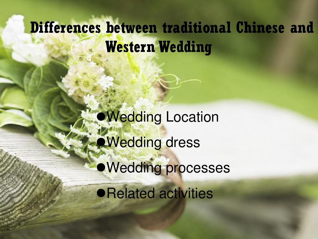 中西方婚礼的不同_英文PPT