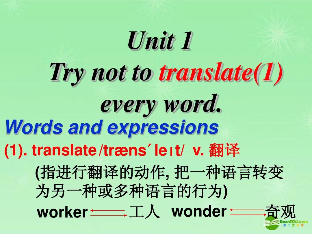 八年级英语上册_M1U1_Try_not_to_translate_every_word课件_外研版