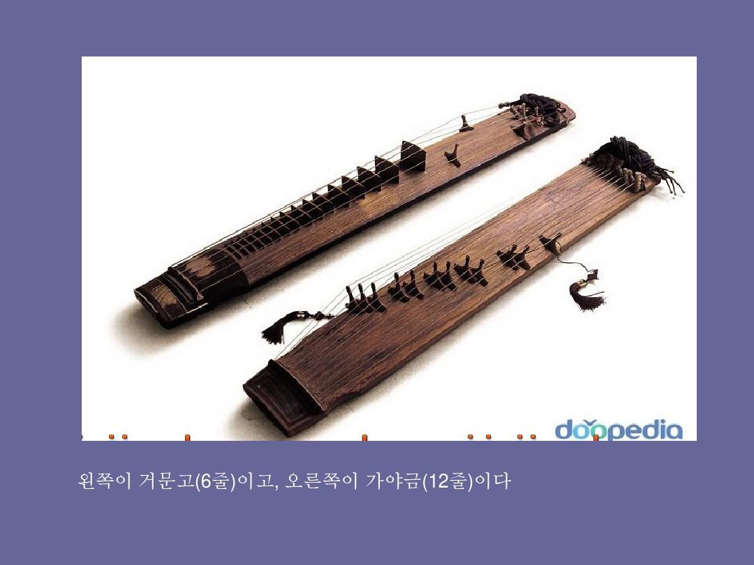 韩国传统乐器