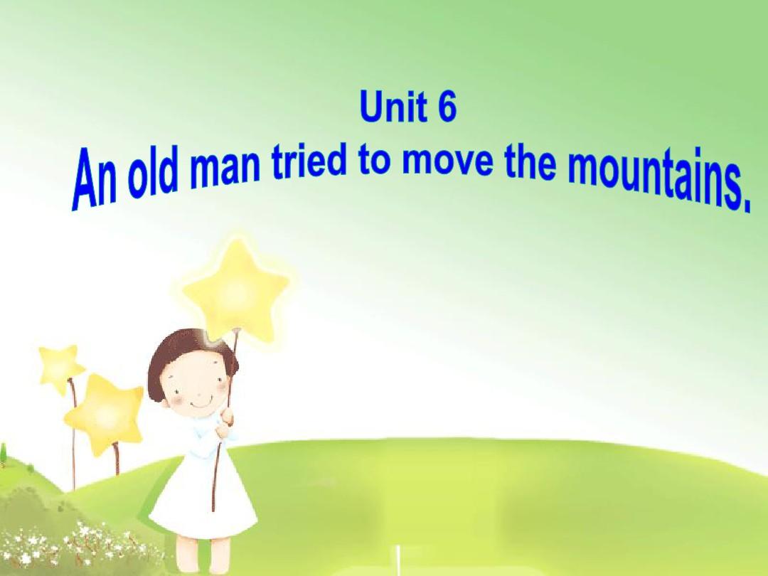 2014春人教新目标八下unit6 an old man tried to move the mountains Section B 1