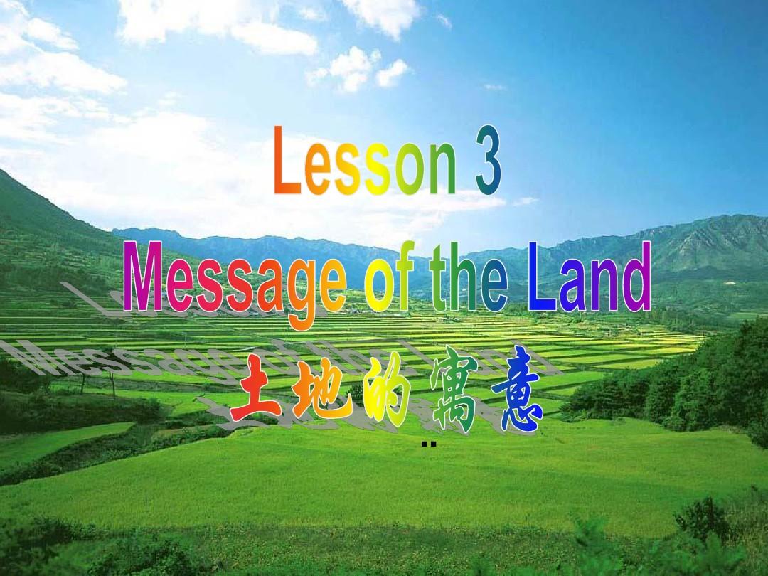 3_message_of_the_Land--修辞-作家-结构-语法-词汇