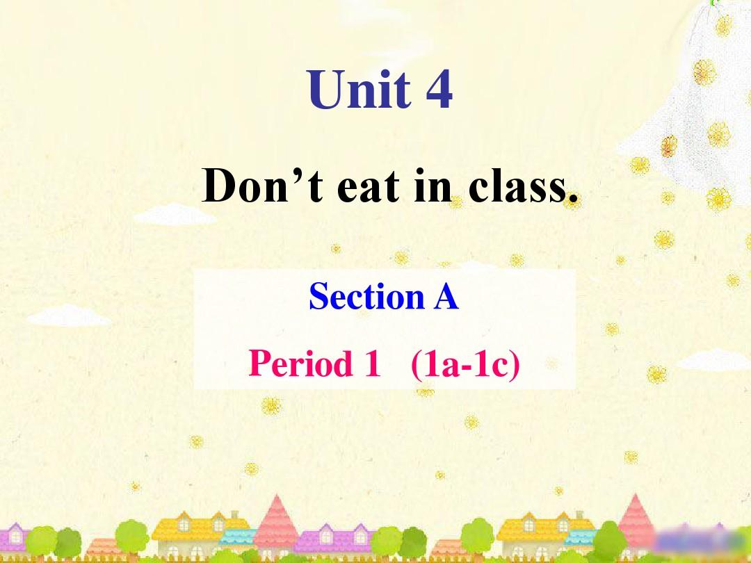 2014年春新目标人教版七年级英语下册Unit4__Dont__eat__in__class.-Section_A-1-2精品课件