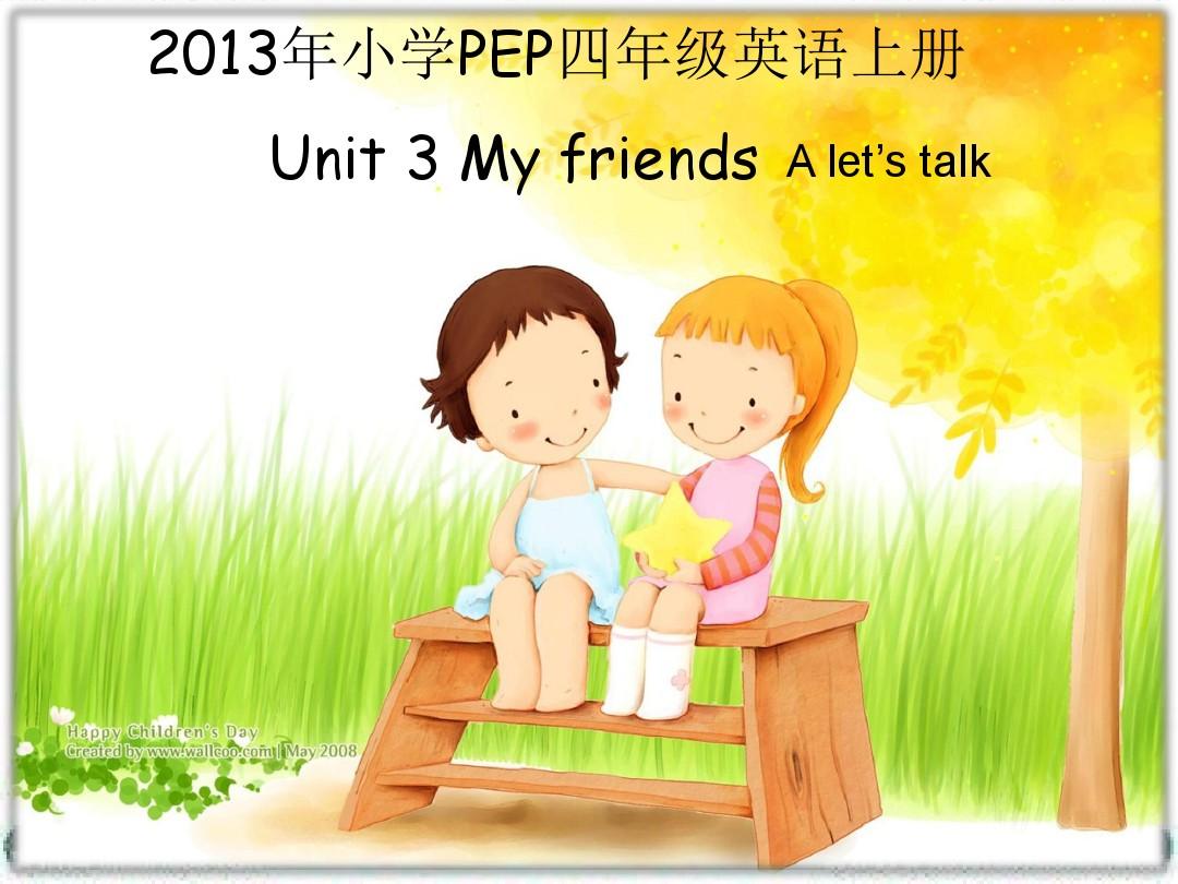 新版PEP小学英语四年级上册unit3 My_friends课件