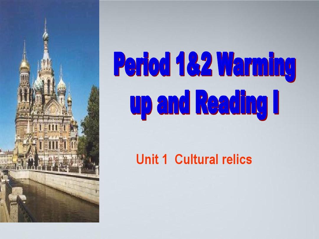 高中英语 Unit1 Warming up and reading I课件 新人教版必修2