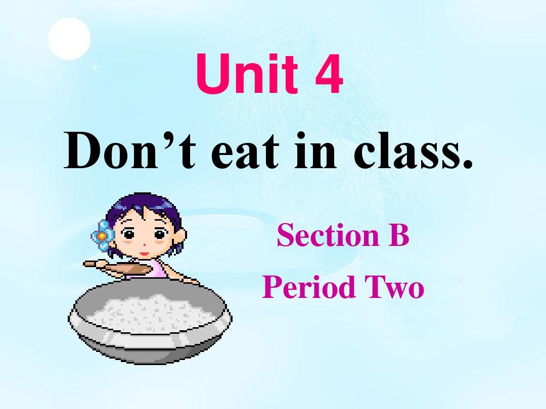 新目标七年级英语下册 2013春季使用 unit4 Don't eat in class Section B reading 课件