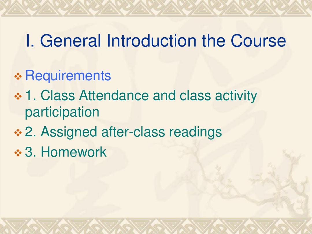 Lecture 1 introduction to the course 词汇学