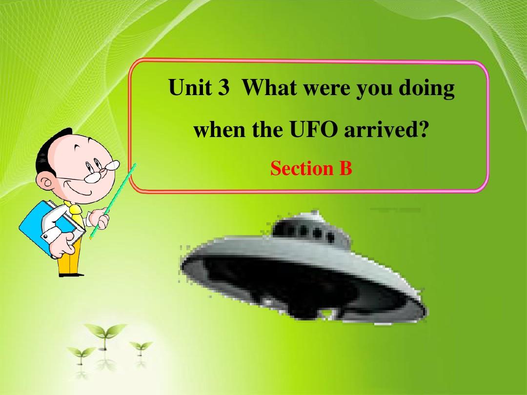 Unit 3 What were you doing when the UFO arrivedSection B教学课件(人教版八下)