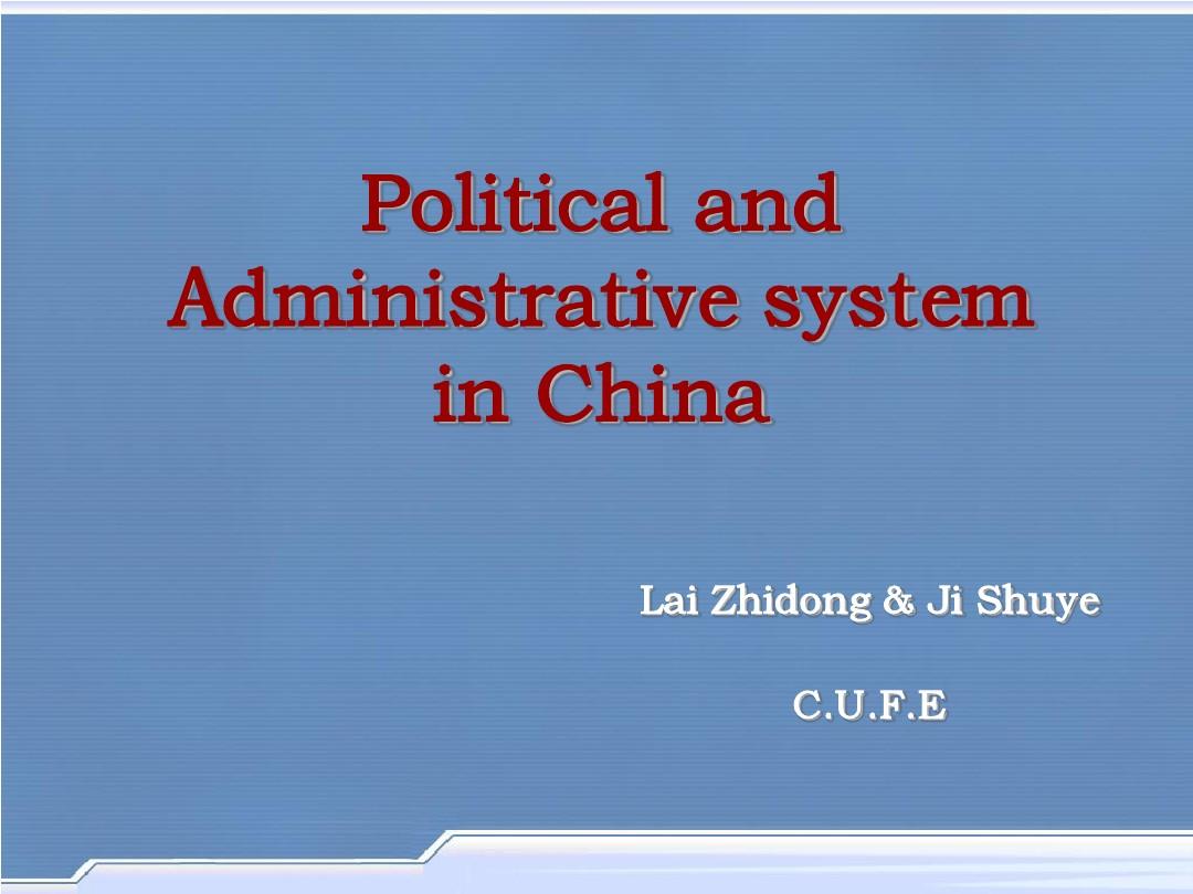 中国政治体制组织结构图-英文