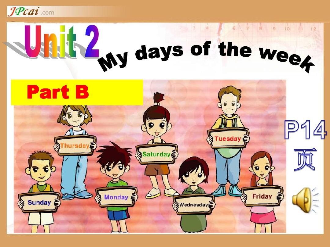 pep小学五年级英语上册Unit2_My_days_of_the_week_B