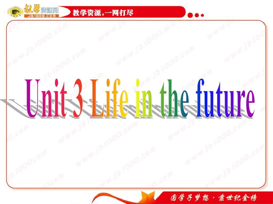Unit3Life_in_the_future重点单词短语详解与练习