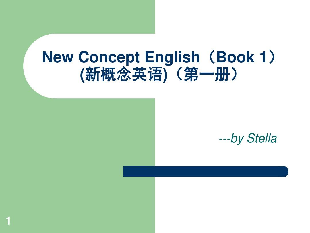 新概念英语第一册第19课(课堂PPT)