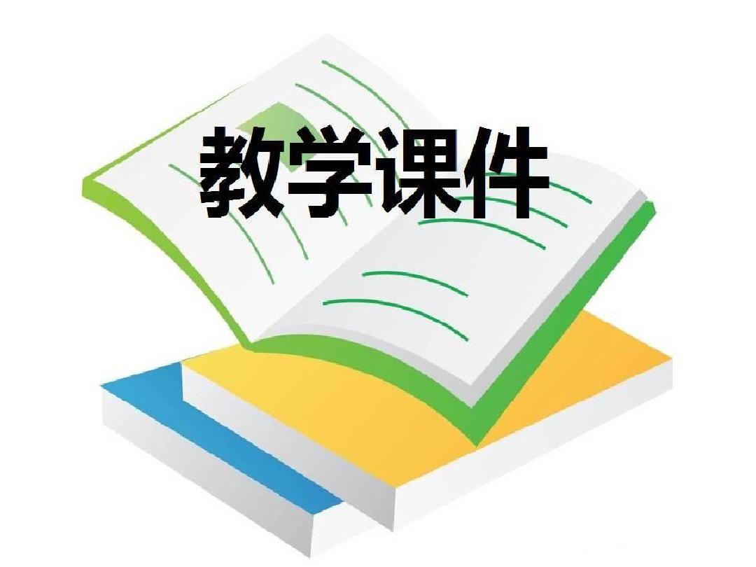七年级历史汉武帝推进大一统格局(2019年8月整理)