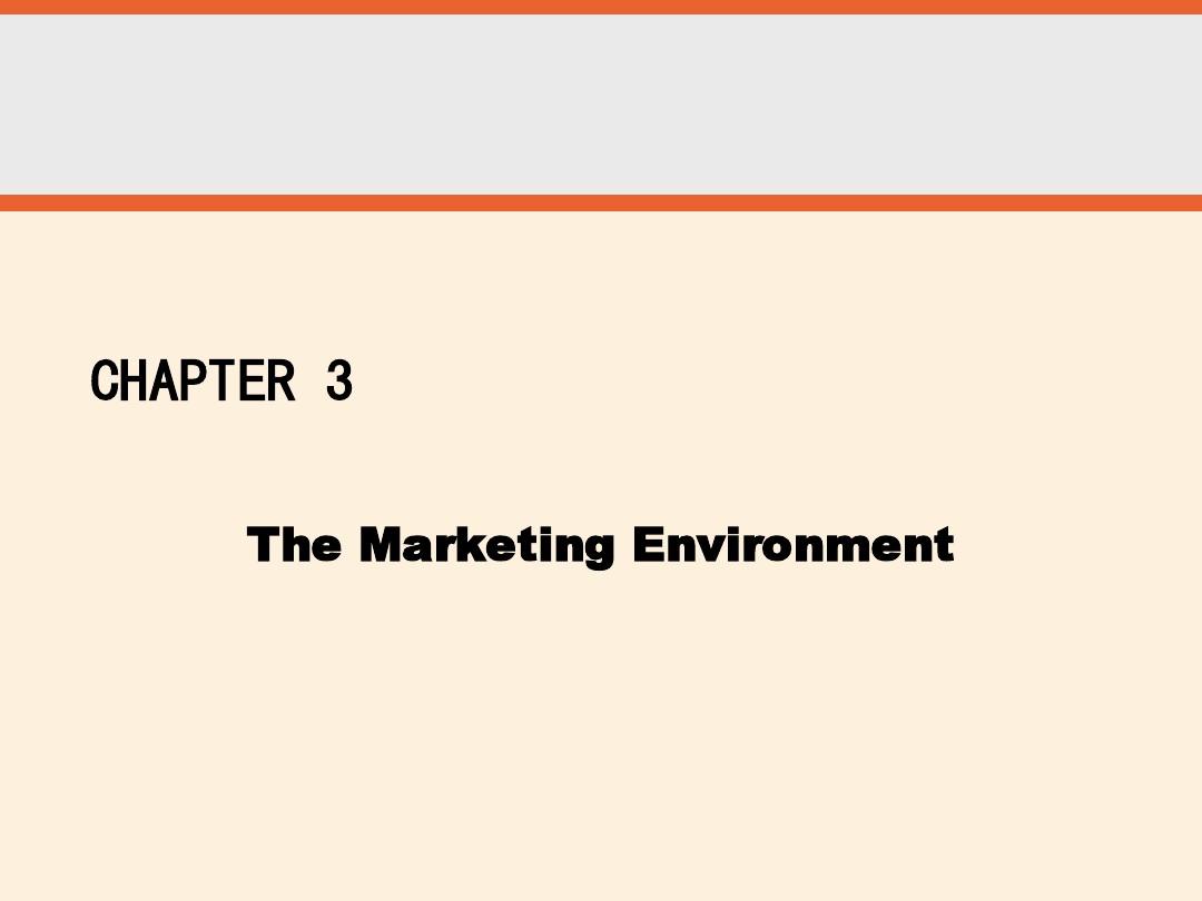 第3章 市场营销环境