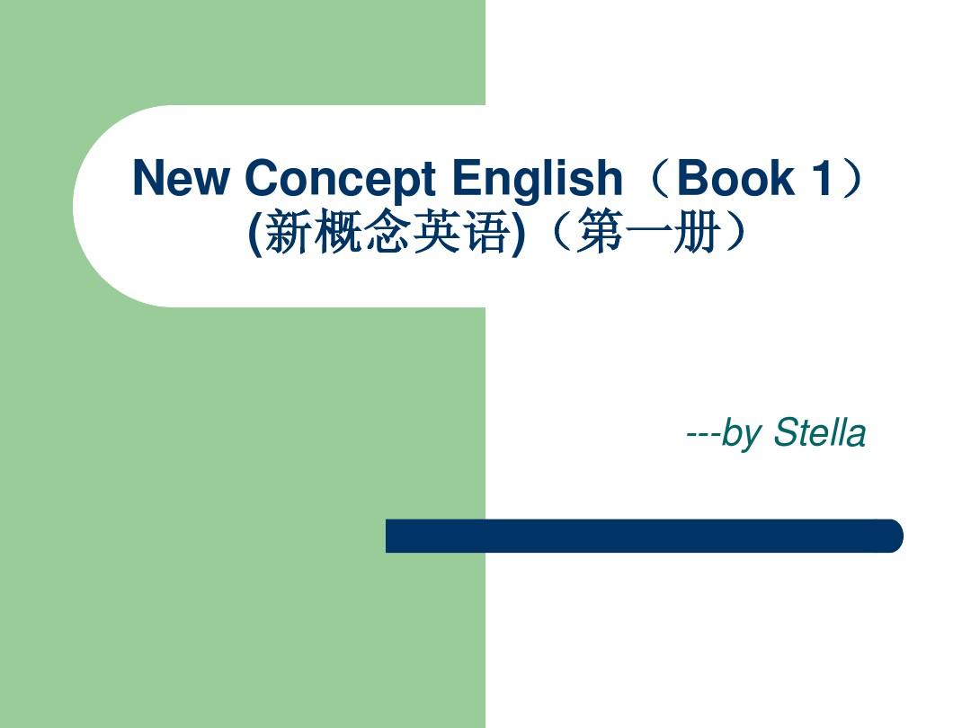 新概念英语第一册第7课