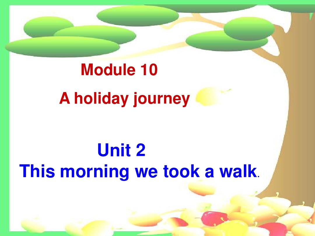 外研新七下Module10Unit2_This_morning_we_took_a_walk