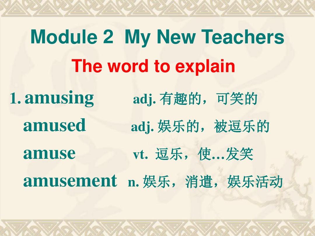 外研版必修一Module 2  My New Teachers words and expressions 课件(共88张PPT)