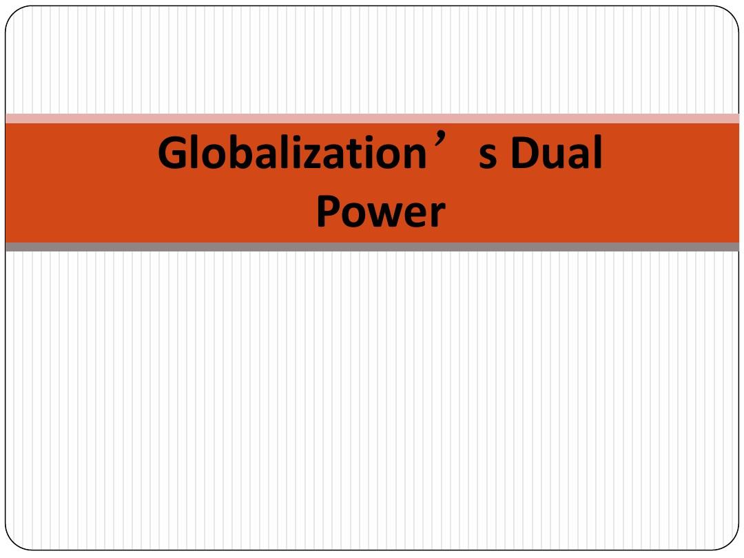 现代大学英语3 Unit9 Globalization's Dual Power