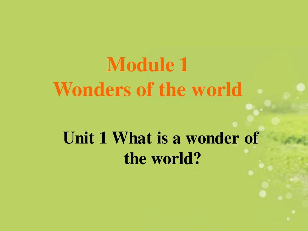 九年级英语上册《Module 1 Wonders of the world Unit 1 What is a wonder of the world》课件 外研版