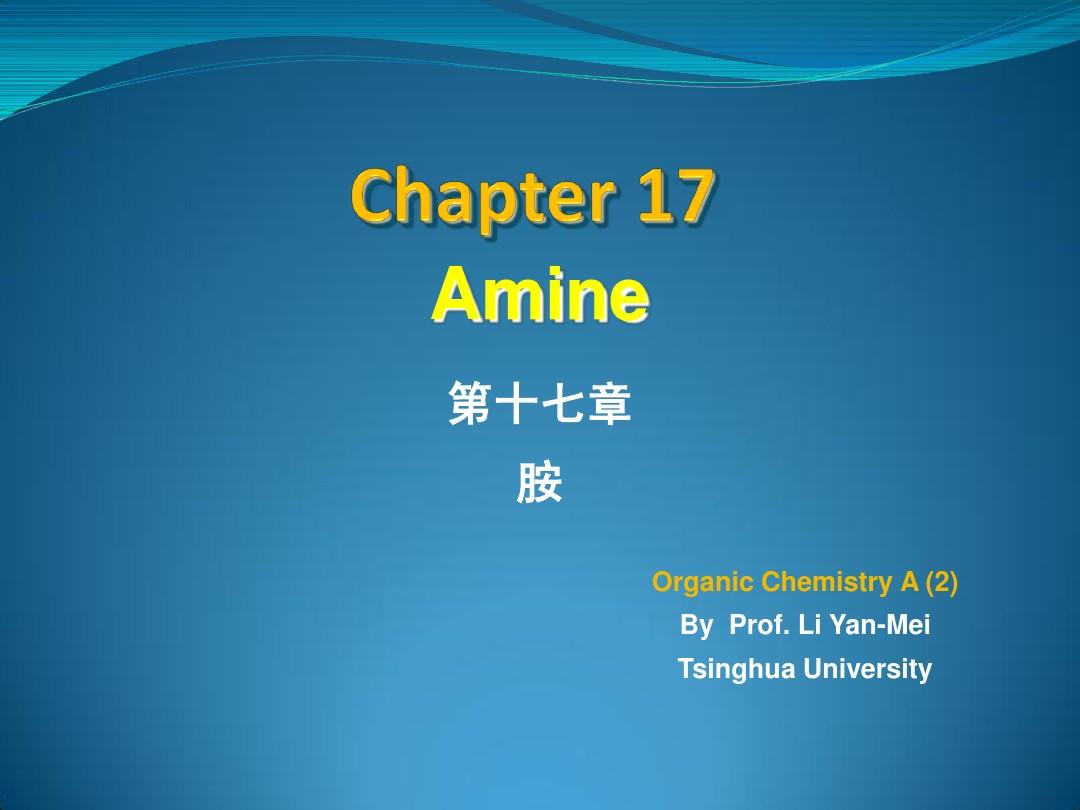 Chapter17清华大学有机化学李艳梅老师课件第十七章