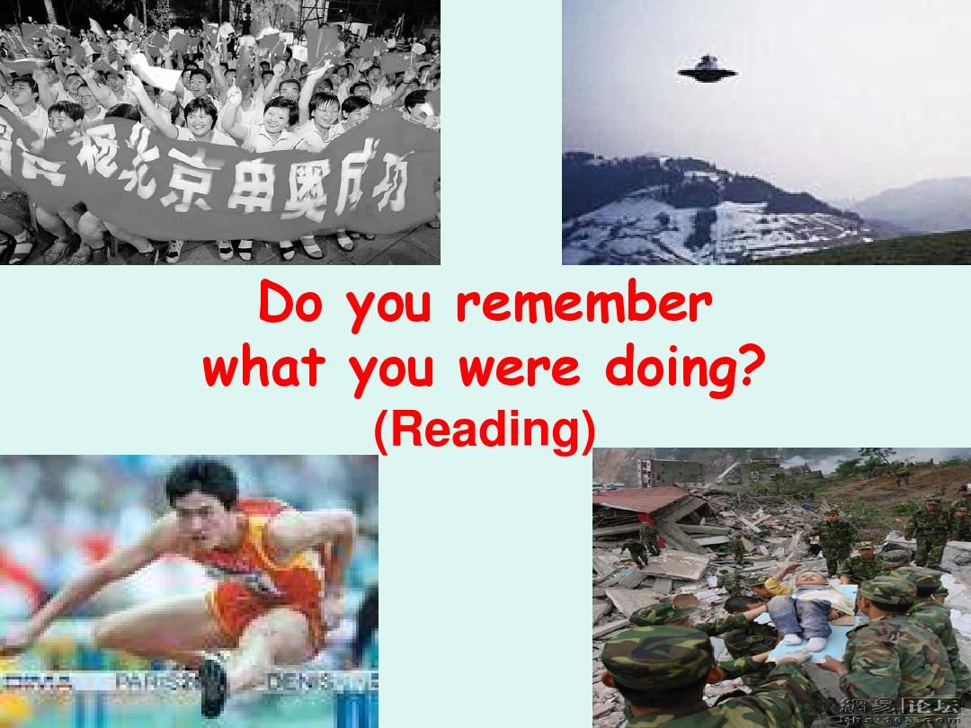 初三U3__Do_you_remember_what_you_were_doing