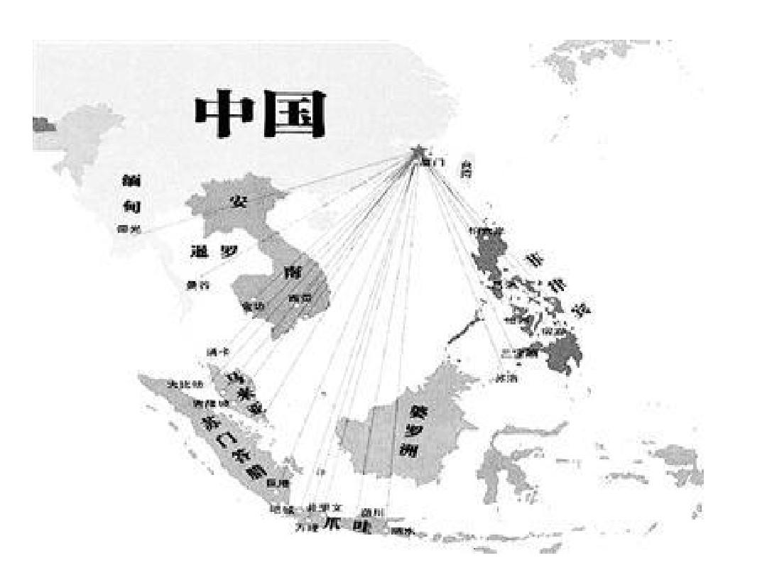中国人口迁移之下南洋