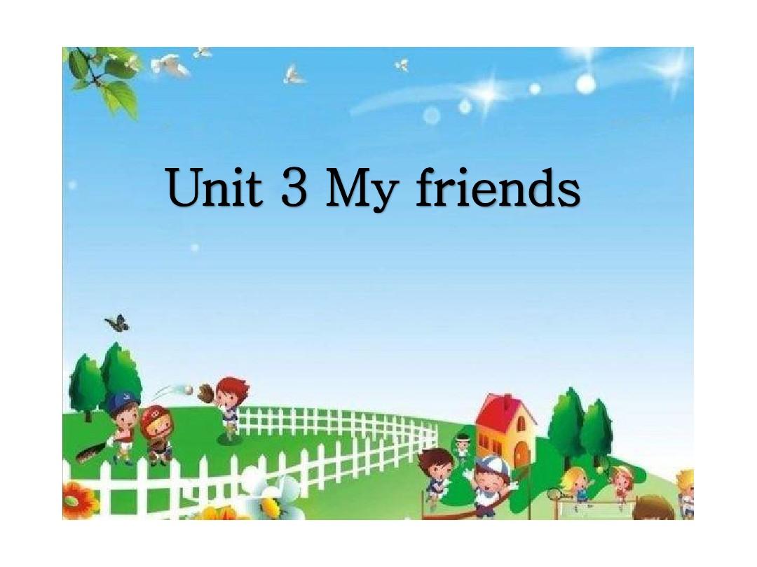 2018年译林版三年级英语上册课件：《Unit 3 My friends》