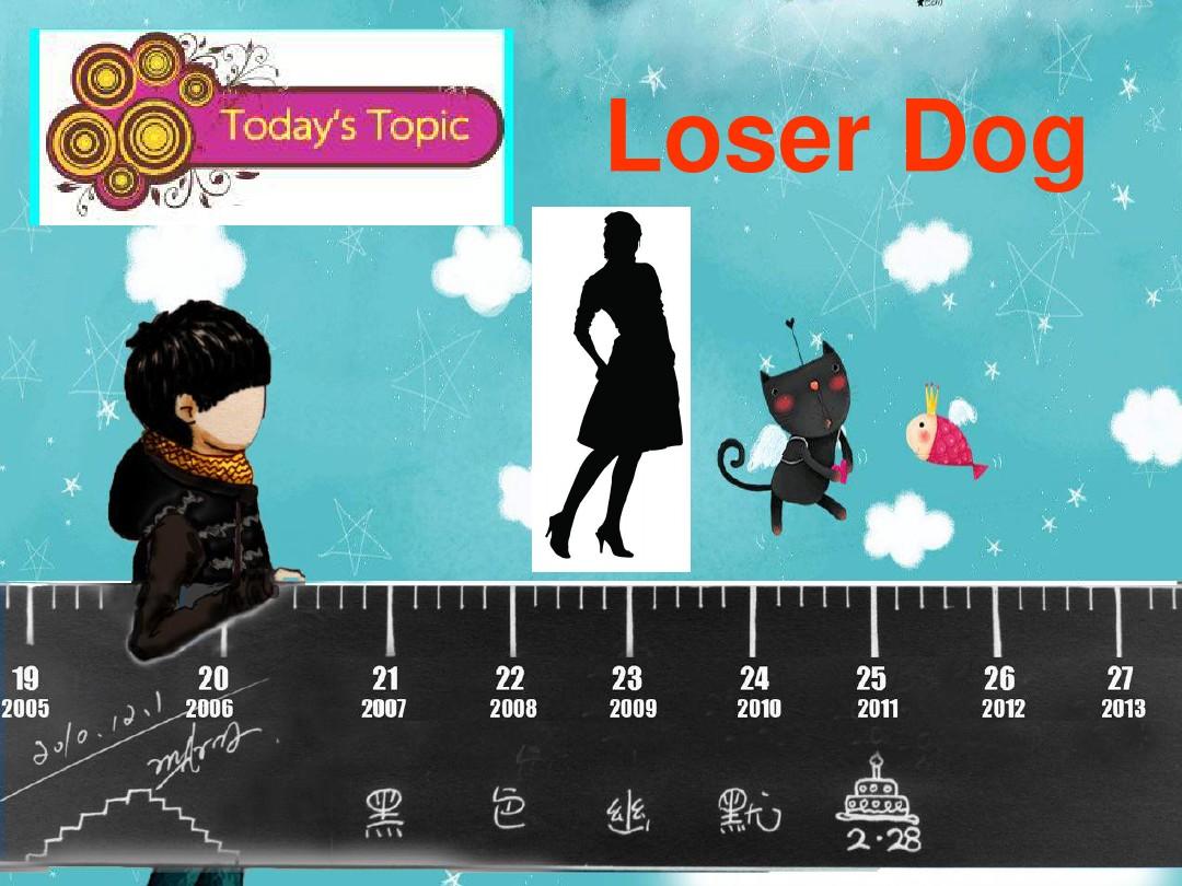 英语演讲-Loser Dog(剩女)