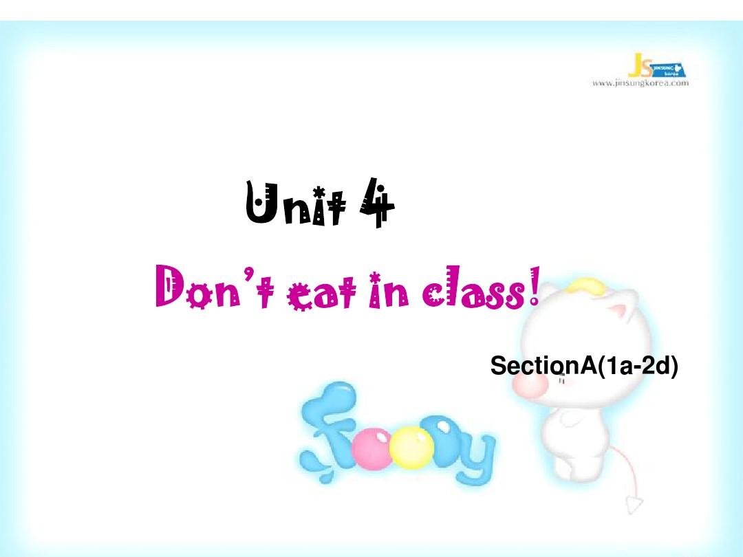 人教版七年级英语下册Unit4Don't_eat_in_class课件PPT(2013年春)
