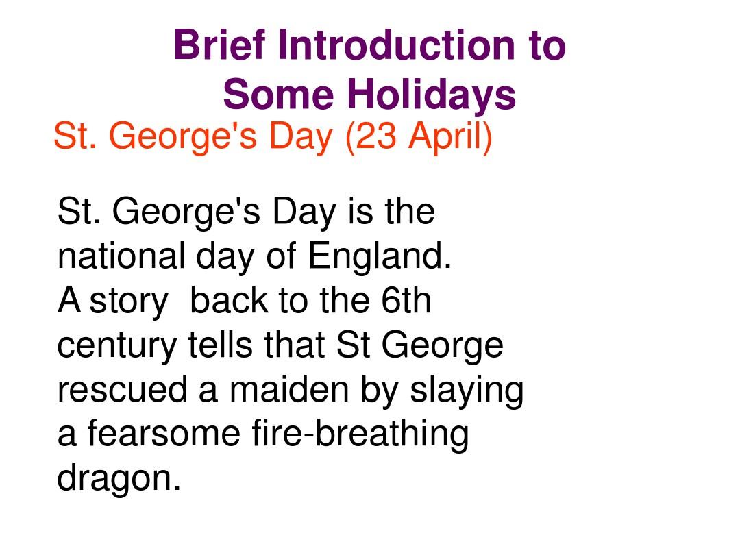 英美概况中的英国节假日的介绍