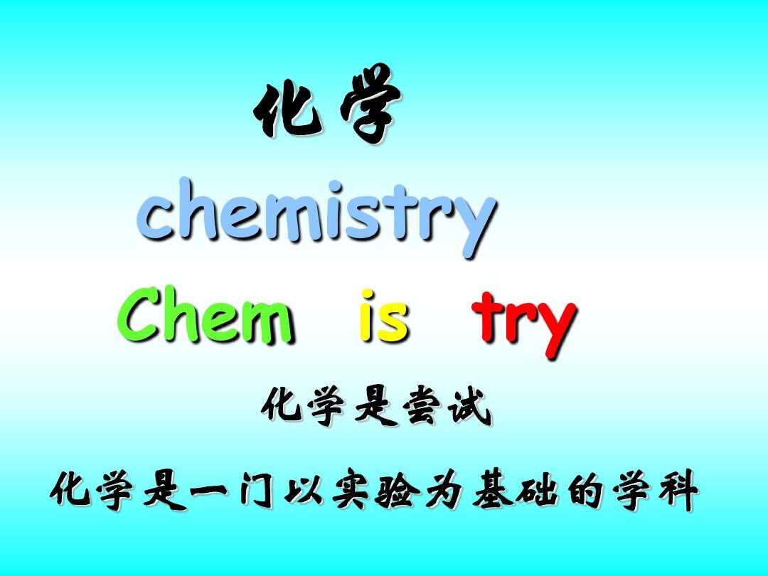 第三章第一节烷烃命名(第3课时)