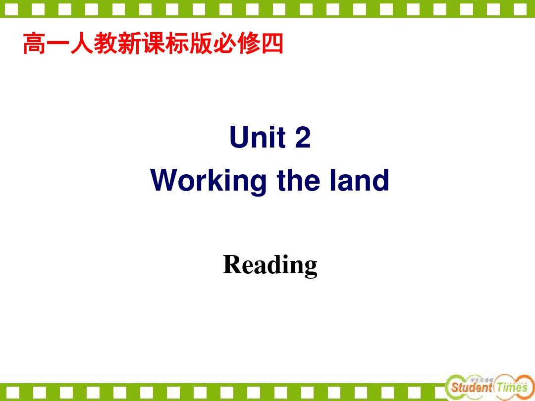 高中英语人教版必修四unit2-Reading教学提纲