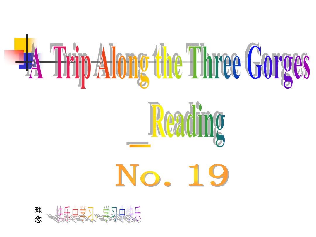 M5 B4 (外研版)Three gorges-名师课件