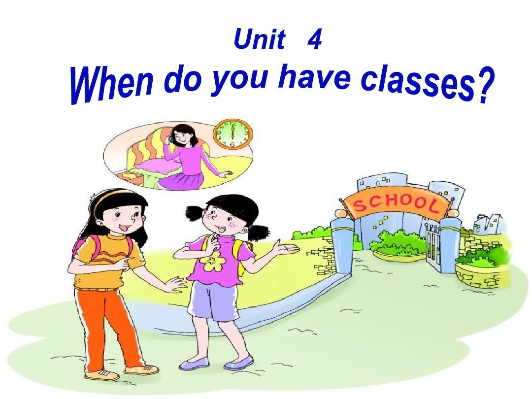 四年级英语上课件-Unit4 When Do You Have Classes-陕旅版