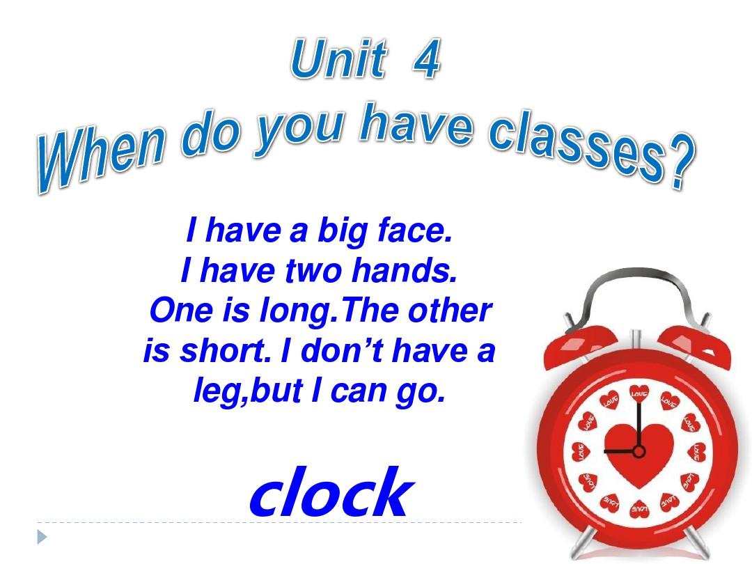 四年级英语上课件-Unit4 When Do You Have Classes-陕旅版