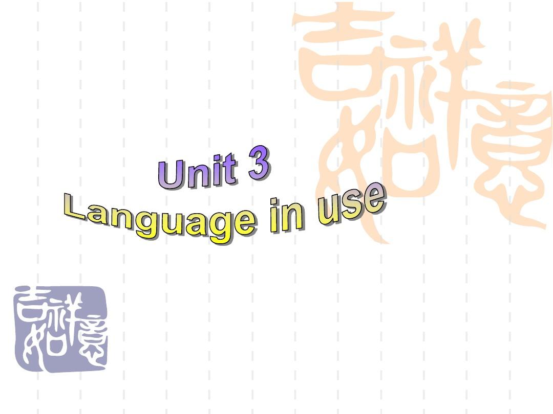 201714-15学年外研版广东省惠东县惠东中学九上Module 9 Unit 3 Language in use 教学课件.ppt