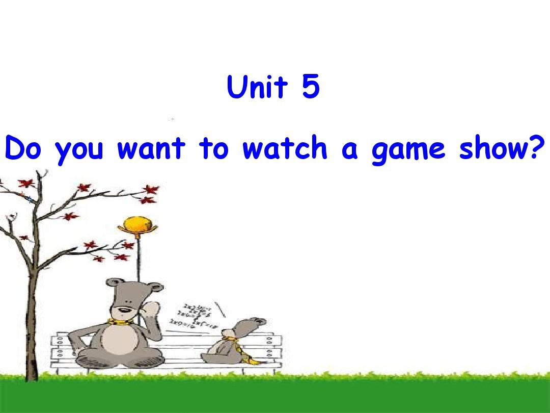 新目标八年级英语Unit5Do you want to watch a game show