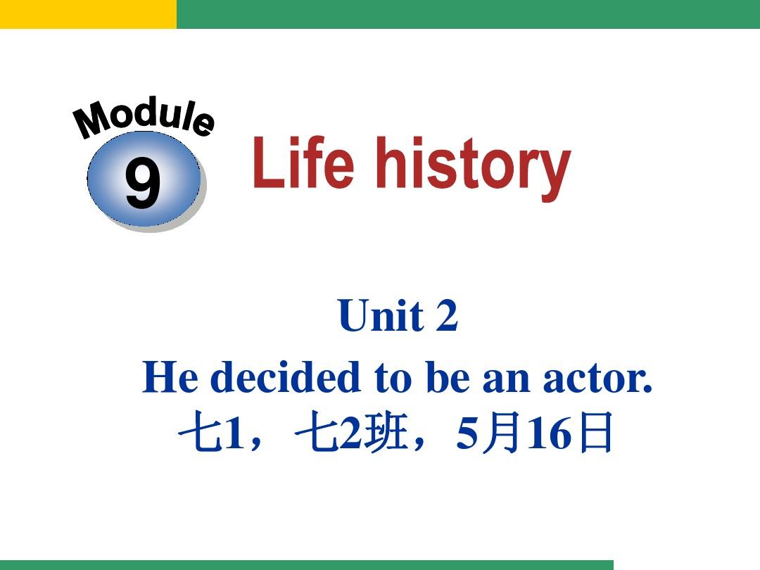 Module 1 Unit 2 He decided to be an actor课件6(外研版七年级下册)