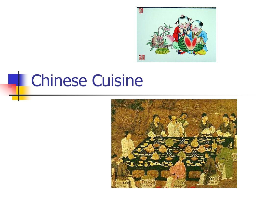 中国美食英文介绍 Chinese Cuisine