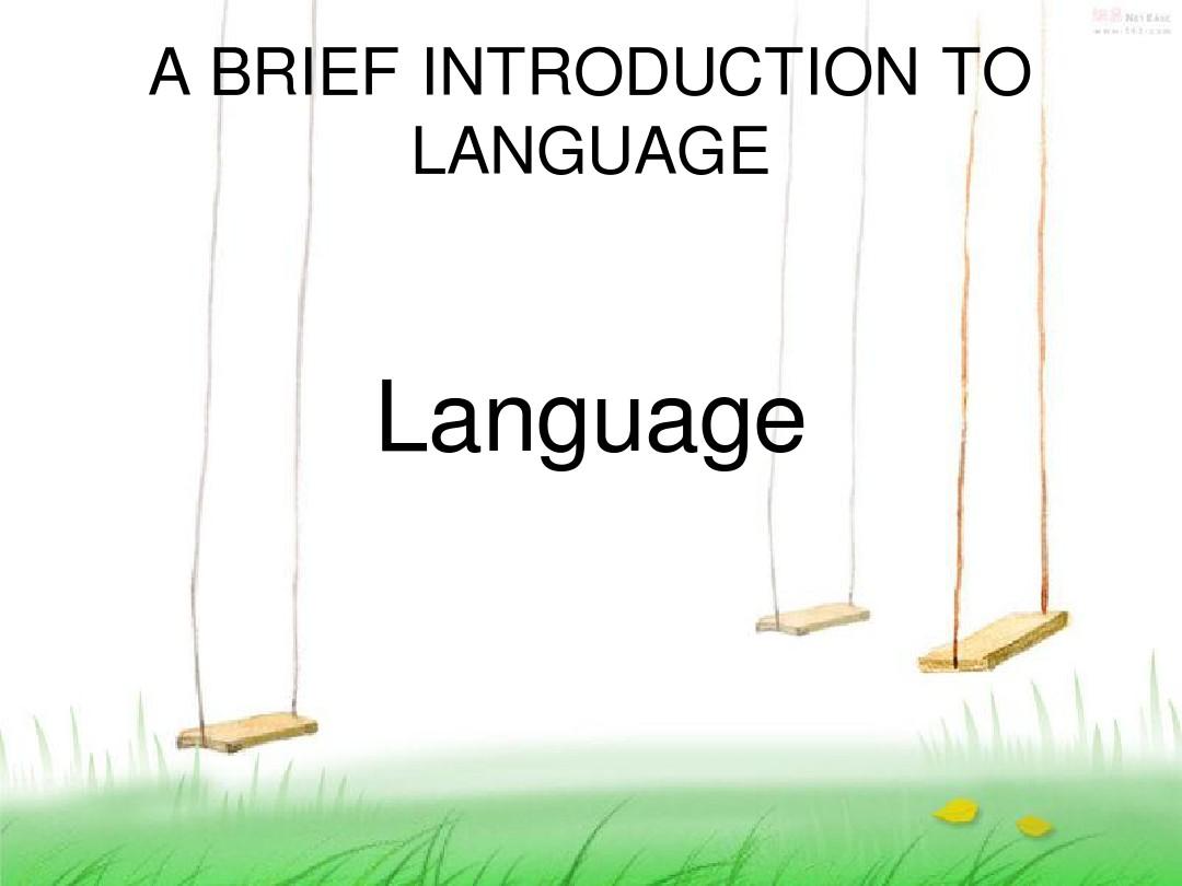语言的简介及概述(LANGUAGE)