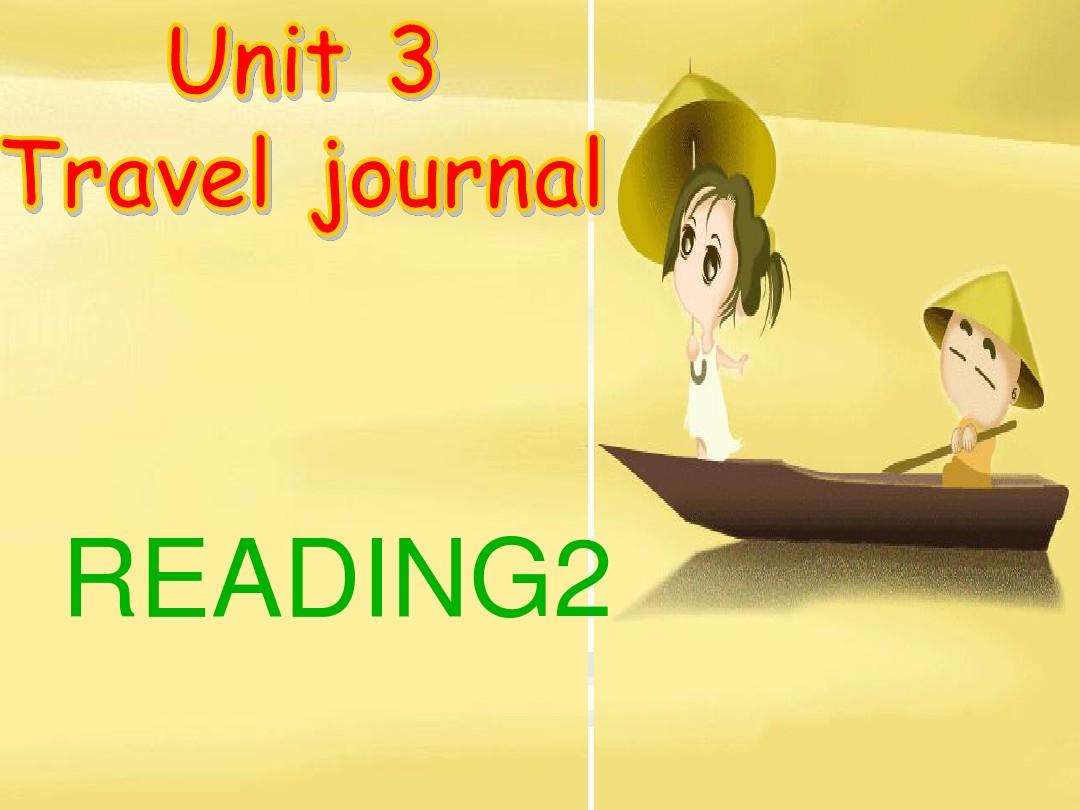 高一英语_unit3_Travel_journal-reading2__课件必修1