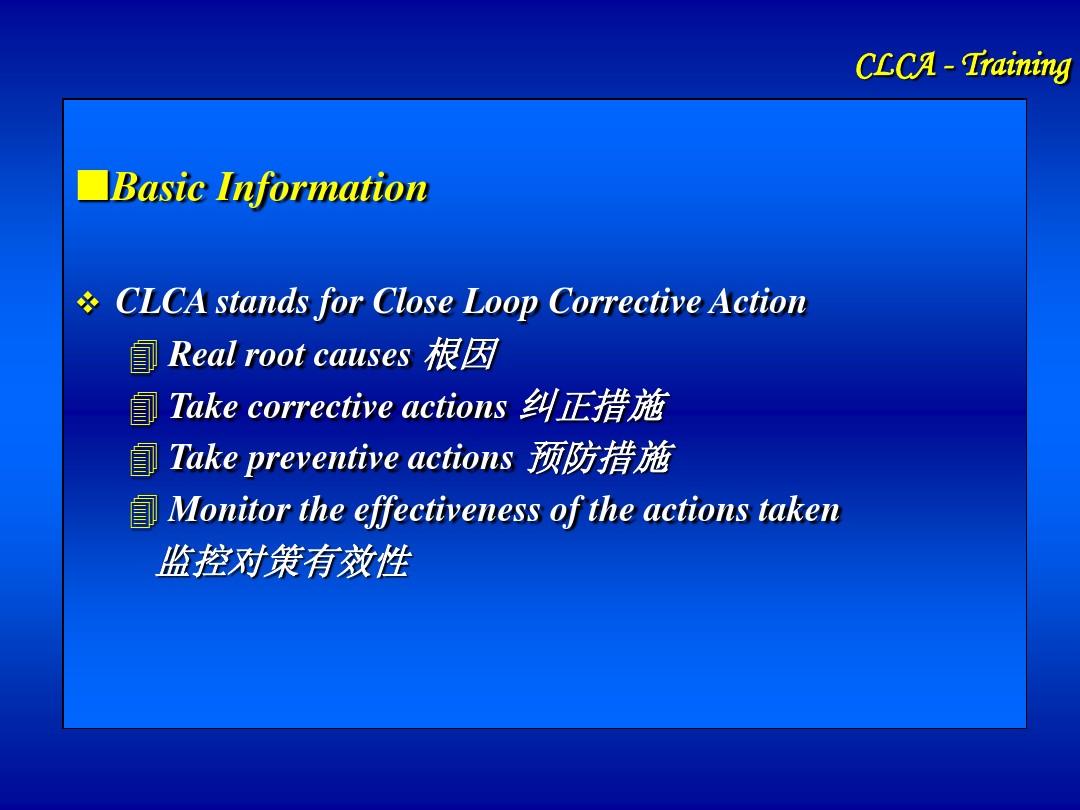 CLCA Implementation
