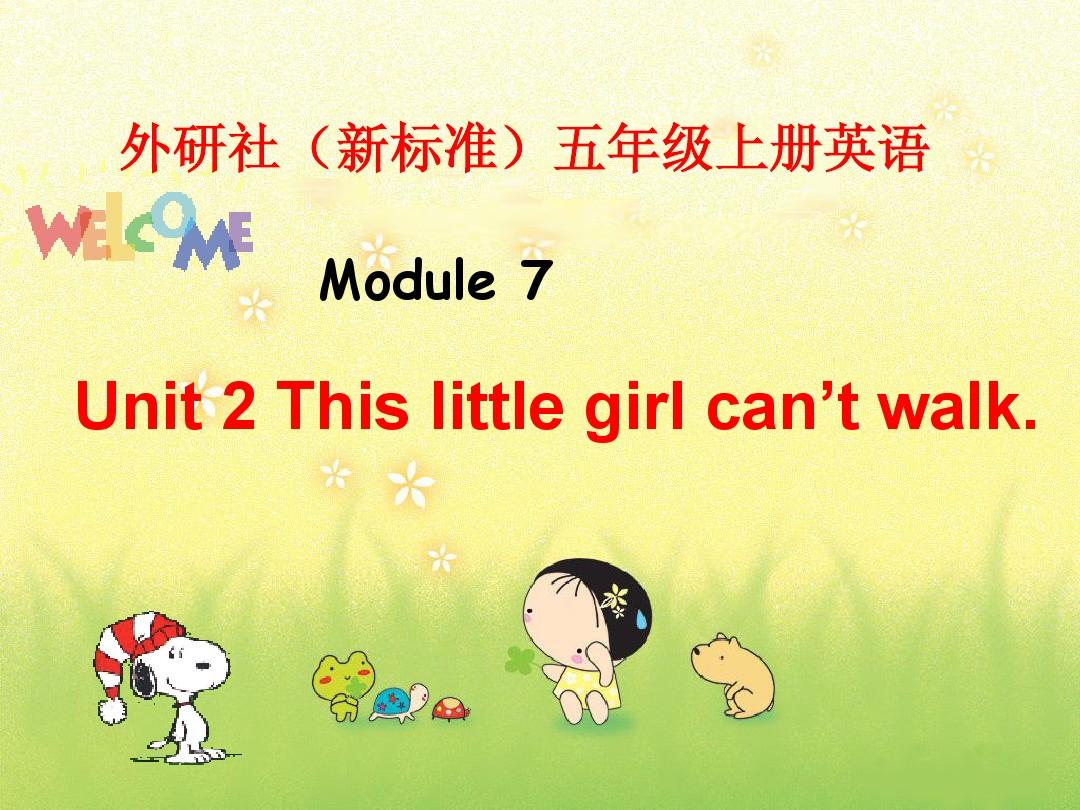 5年级上册M7U2This little girl can`twalk.