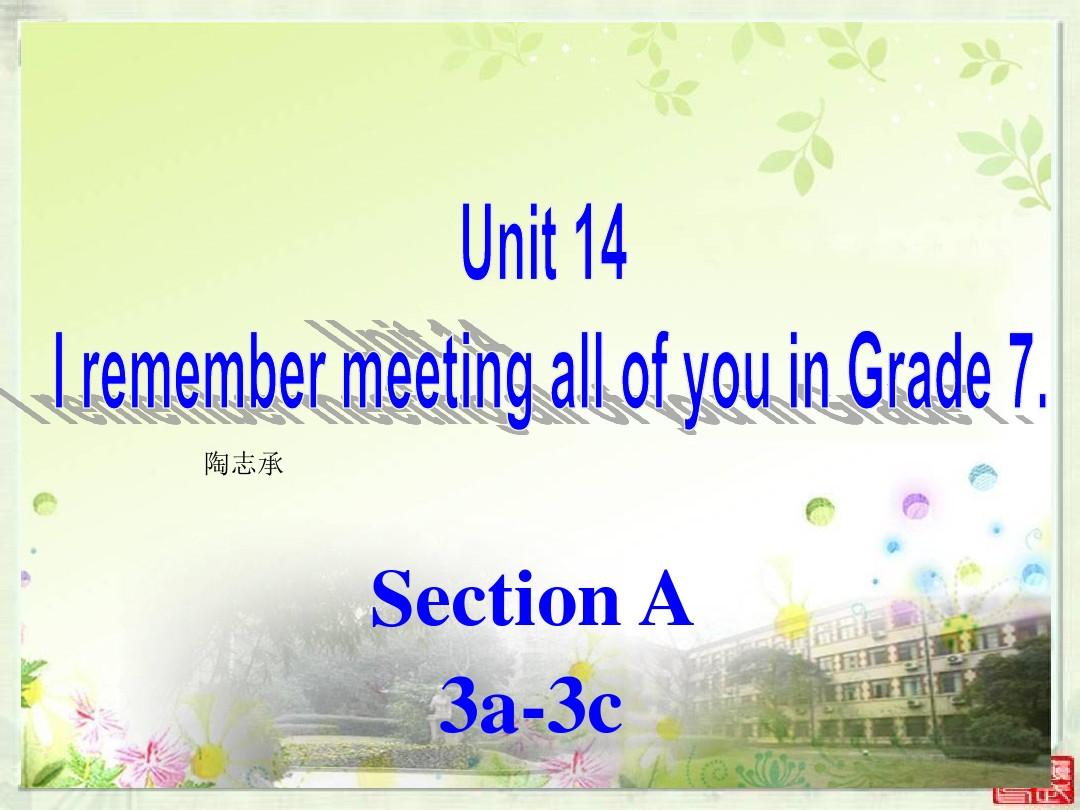 正式九年级Unit14SectionA课件2(3a-3c)