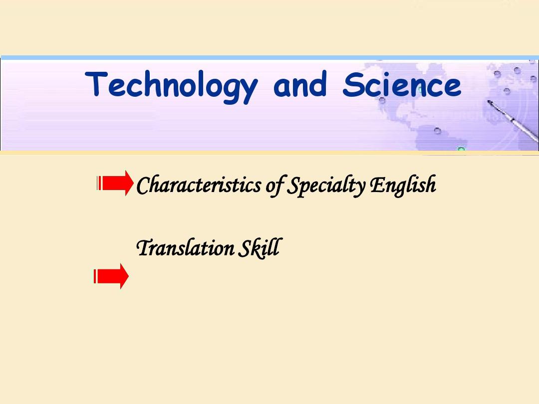 科技英语翻译技巧_比较全的翻译技巧