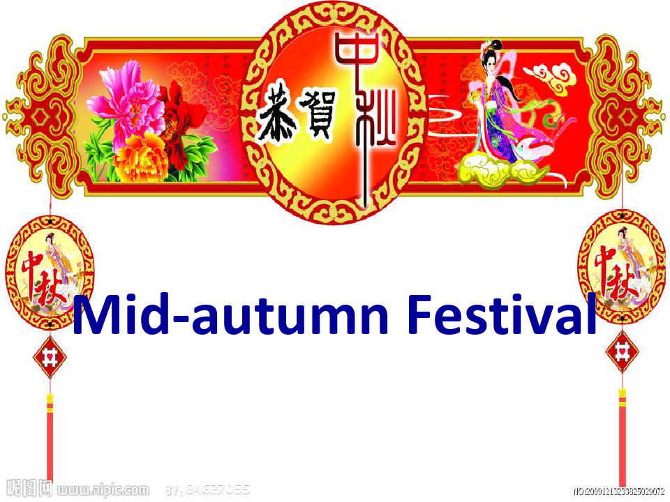 Mid-autumn Festival中秋节英文介绍(共32张PPT)