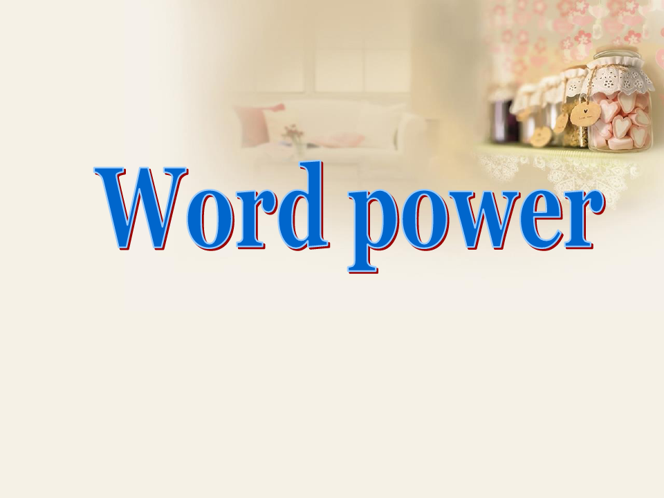 牛津高中英语模块五-Unit1-Word-power