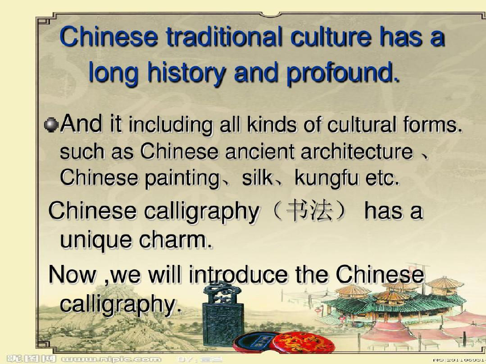 中国传统书法英文简介共22页文档