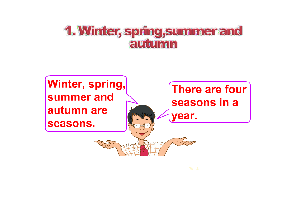 《Seasons》冀教版六年级英语上册课件PPT(3篇)